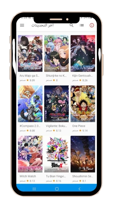 Anime Slayer