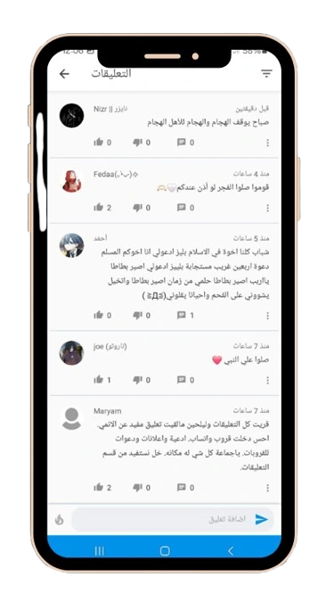 Anime Slayer Comments