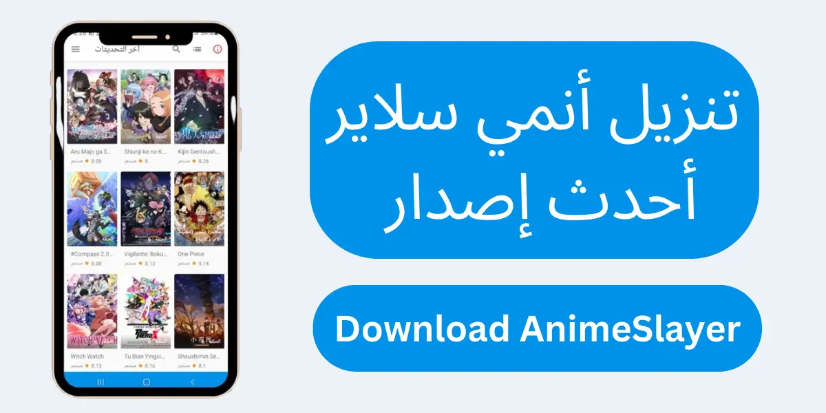 Anime Slayer Download